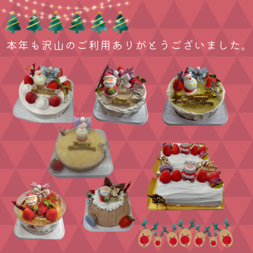 %e8%b5%a4%e3%80%80%e3%82%a2%e3%82%a4%e3%83%9c%e3%83%aa%e3%83%bc%e3%80%80%e3%82%af%e3%83%aa%e3%82%b9%e3%83%9e%e3%82%b9%e3%80%80%e3%82%a4%e3%83%99%e3%83%b3%e3%83%88%e3%80%80%e5%86%99%e7%9c%9f%e3%80%80